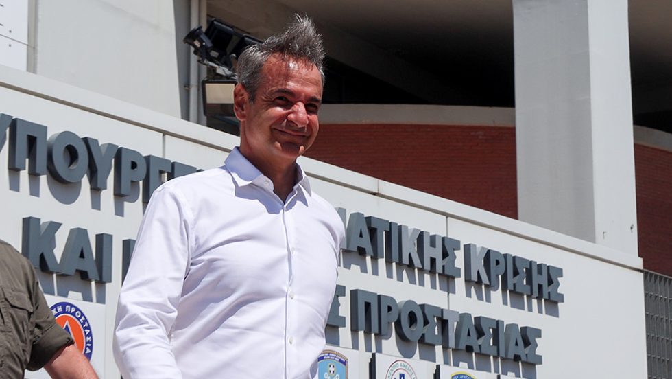 kyriakos